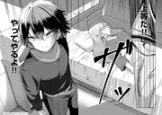 「灰の世界は神の眼で彩づく ～俺だけ見えるステータスで、最弱から最強へ駆け上がる～」より。