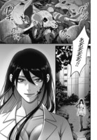 「堕天使のカルテ」より。