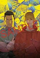 表紙には「穢れた聖地巡礼について」が登場