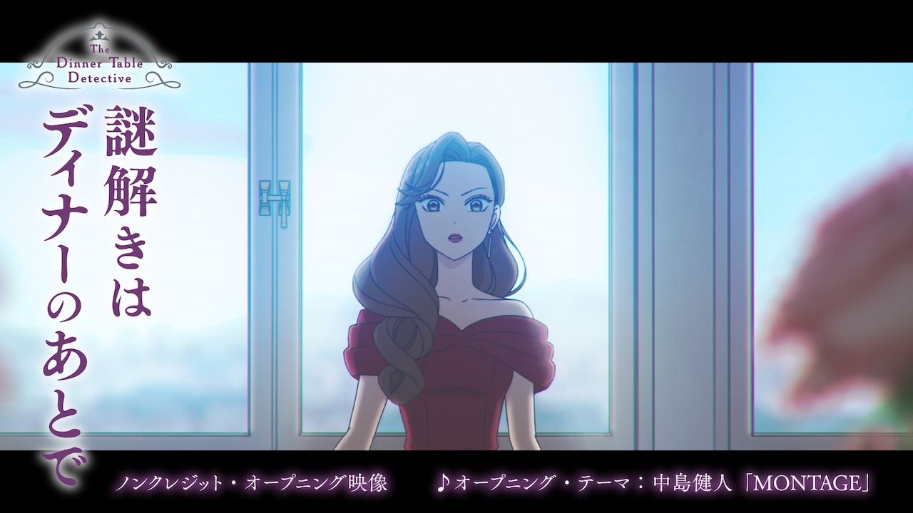 謎解きはディナーの後で初回プレス限定特典付謎解き 謎解きはディナーのあとで » ☆特典付☆謎解きはディナーのあと