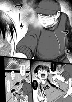 「お隣のおねぇさんは×××したい」より。