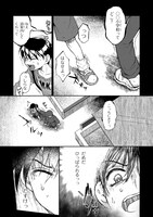 「お隣のおねぇさんは×××したい」より。