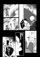 「お隣のおねぇさんは×××したい」より。