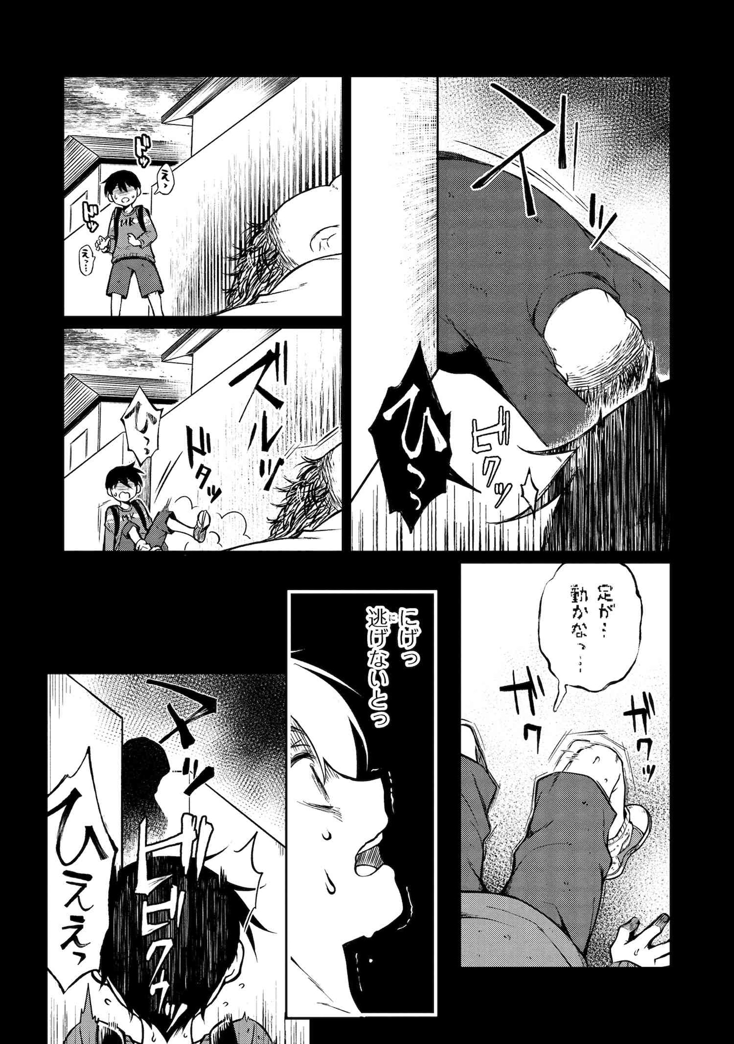 「お隣のおねぇさんは×××したい」より。