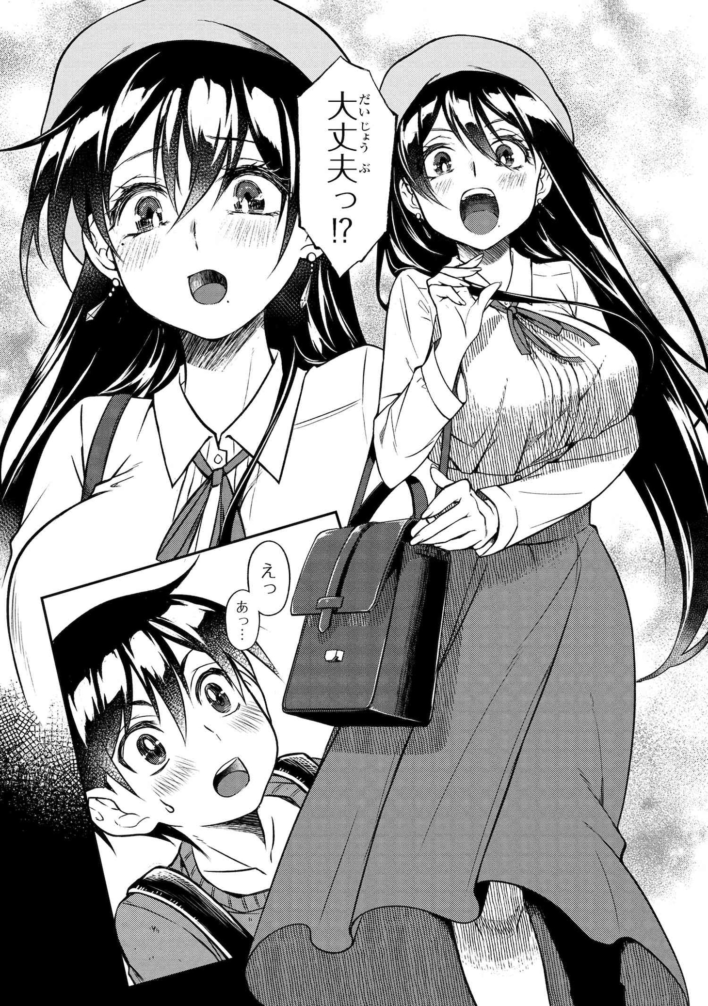 「お隣のおねぇさんは×××したい」より。