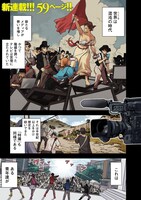 「あの採石場で花束を」より