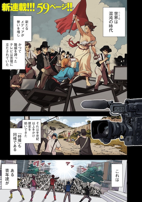 「あの採石場で花束を」より