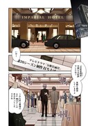 「あの採石場で花束を」より