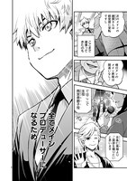 「あの採石場で花束を」より