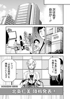 「あの採石場で花束を」より