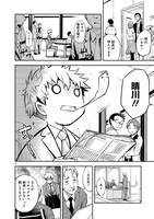 「あの採石場で花束を」より