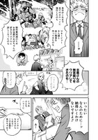 「あの採石場で花束を」より