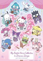 「My Bestie Voice Collection with Sanrio characters」メインビジュアル