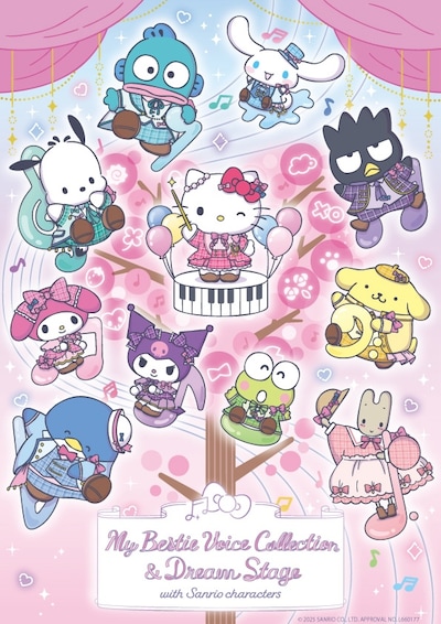 「My Bestie Voice Collection with Sanrio characters」メインビジュアル