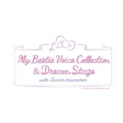 「My Bestie Voice Collection with Sanrio characters」ロゴ
