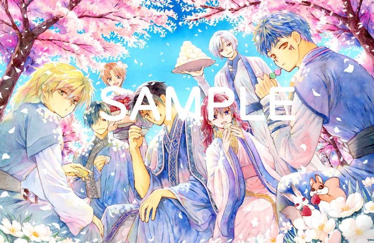 暁のヨナ」お花見楽しむヨナたちの描き下ろしポスターが花ゆめ付録に 