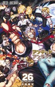 「アンデッドアンラック」26巻