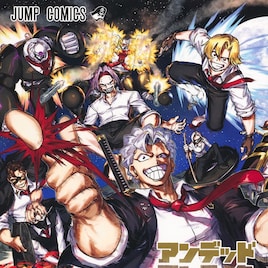 「アンデッドアンラック」26巻&最終27巻同時発売、描き下ろしも盛り沢山