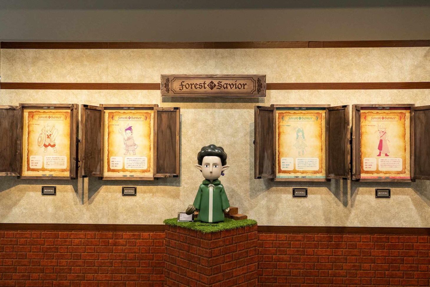 「山田くんとLv999の恋をする展」場内の様子
