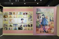 「山田くんとLv999の恋をする展」場内の様子