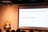 「角刈りにしてみたいですか？」という質問に本気で向き合うつづ井。