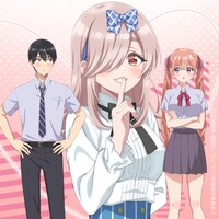 「あなたでなくちゃ」ジャケット