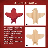 「ダンジョン飯 ひのきの鍋敷き（マルシルの使い魔）」の詳細