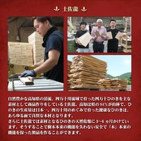 「ダンジョン飯 ひのきの鍋敷き（マルシルの使い魔）」「ダンジョン飯 ひのきのカッティングボード（ミスルン）」と制作した土佐龍の紹介