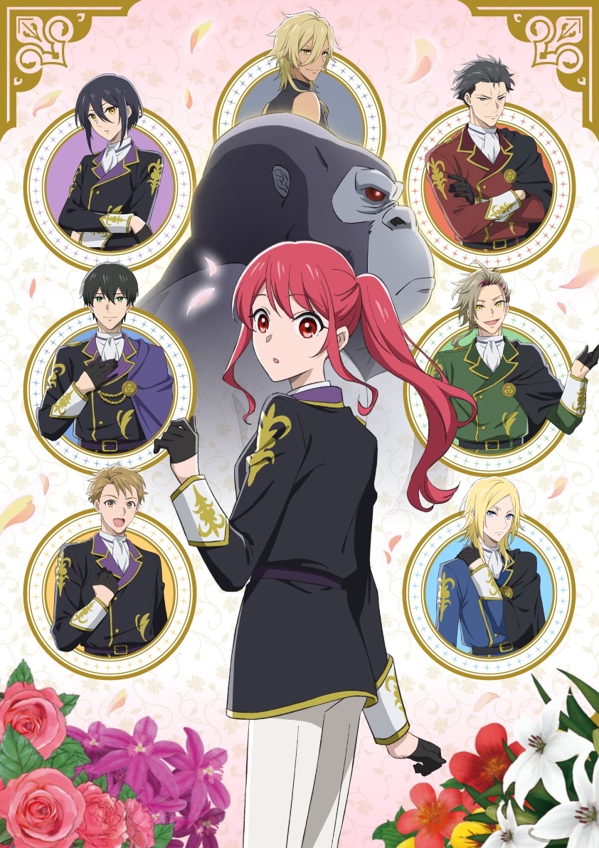 「ゴリラの神から加護された令嬢は王立騎士団で可愛がられる」ビジュアル (c)2025 シロヒ・神栖みか/KADOKAWA/ゴリラの神から加護された製作委員会