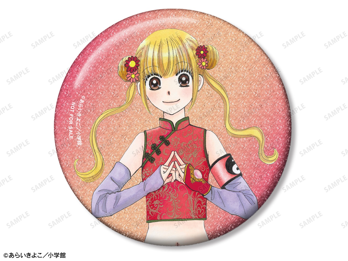 トレーディンググリッター缶バッジの1BOX購入特典「あらいきよこ先生 描き下ろし 光の巫女＆四神ver. 神崎明鈴 100mmグリッター缶バッジ イベント限定特典」