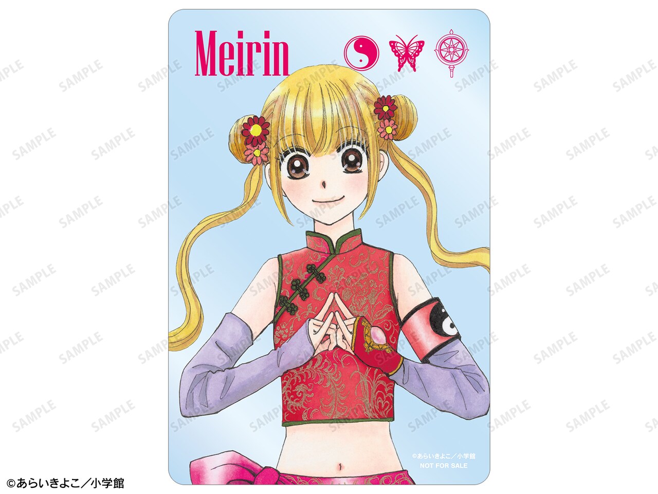 高崎ぼすこ先生 ナイティナイトズー クリアカード/アクコ 高崎ぼすこ先生 ナイティナイトズー クリアカード/アクコ 高崎ぼ