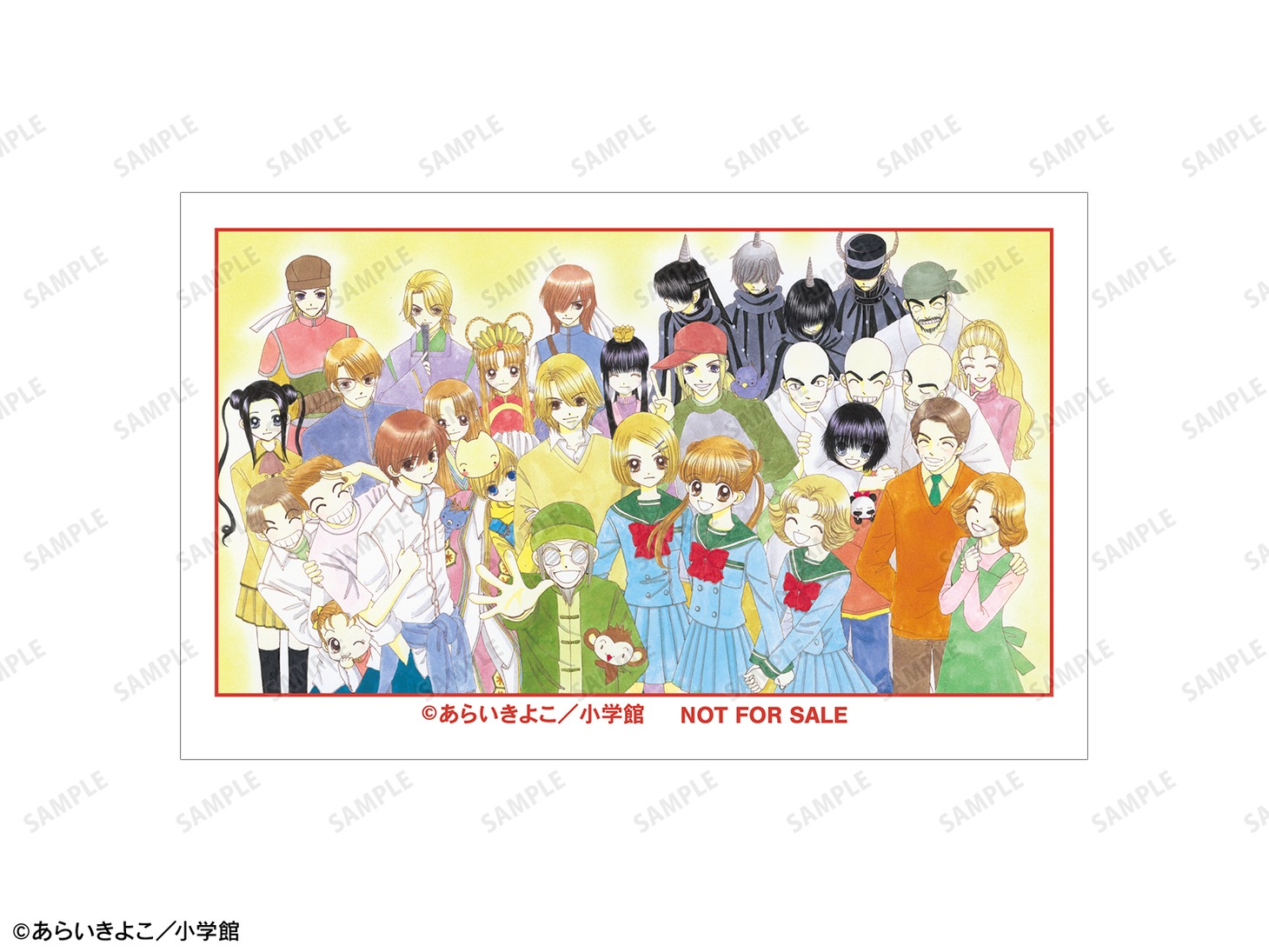 トレーディングイラストカードの1BOX購入特典「集合 イラストカード イベント限定特典」