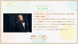 Ms.OOJAコメント