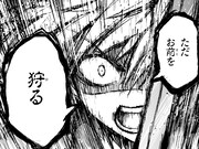 鬼気迫る戦闘シーン。アルと吸血鬼との因縁があるからこその迫力だ。