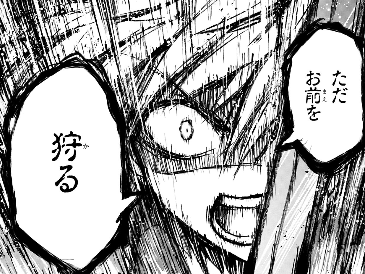 鬼気迫る戦闘シーン。アルと吸血鬼との因縁があるからこその迫力だ。