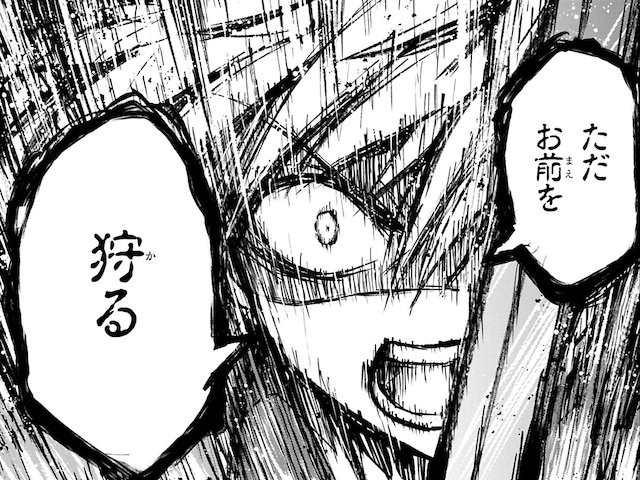 鬼気迫る戦闘シーン。アルと吸血鬼との因縁があるからこその迫力だ。