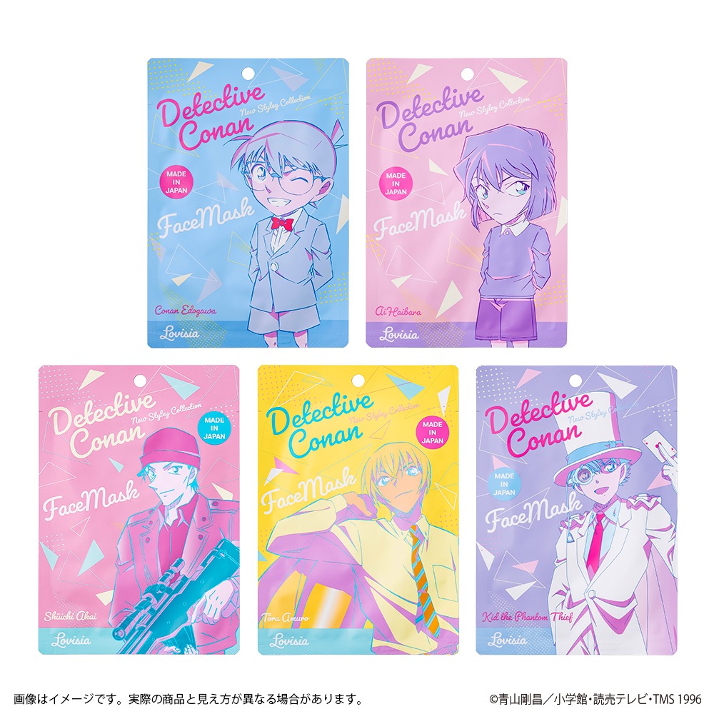 「Lovisia名探偵コナンフェイスマスク」