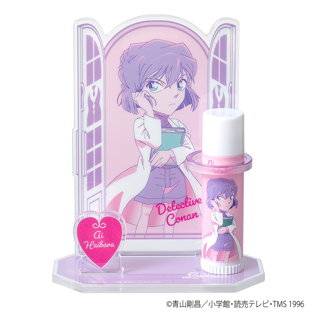 「Lovisia 名探偵コナンリップクリーム＆リップスタンドセット」の「灰原哀」