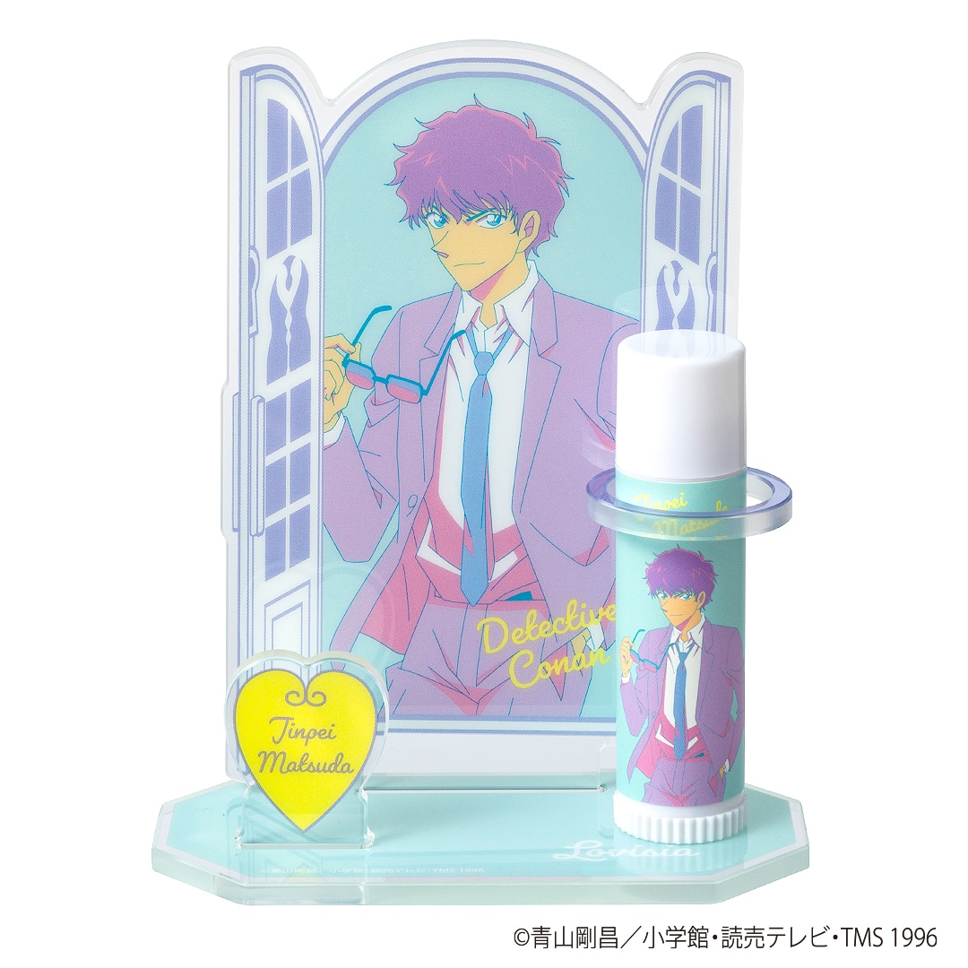 「Lovisia 名探偵コナンリップクリーム＆リップスタンドセット」の「松田陣平」