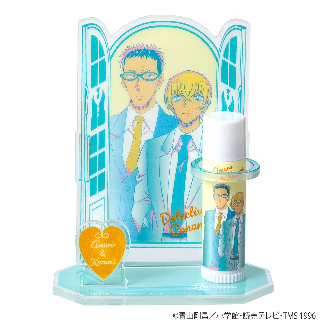 「Lovisia 名探偵コナンリップクリーム＆リップスタンドセット」の「安室＆風見」