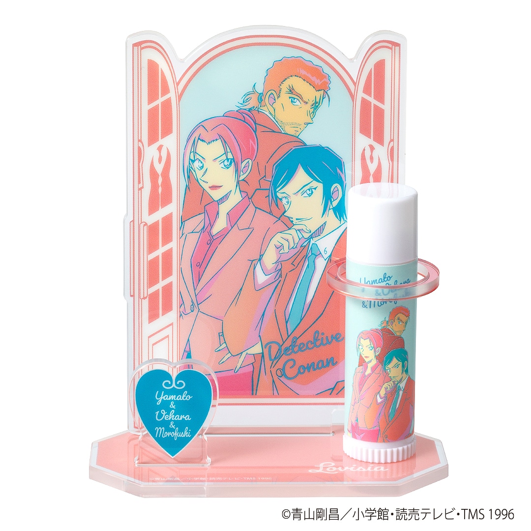「Lovisia 名探偵コナンリップクリーム＆リップスタンドセット」の「大和＆上原＆諸伏」