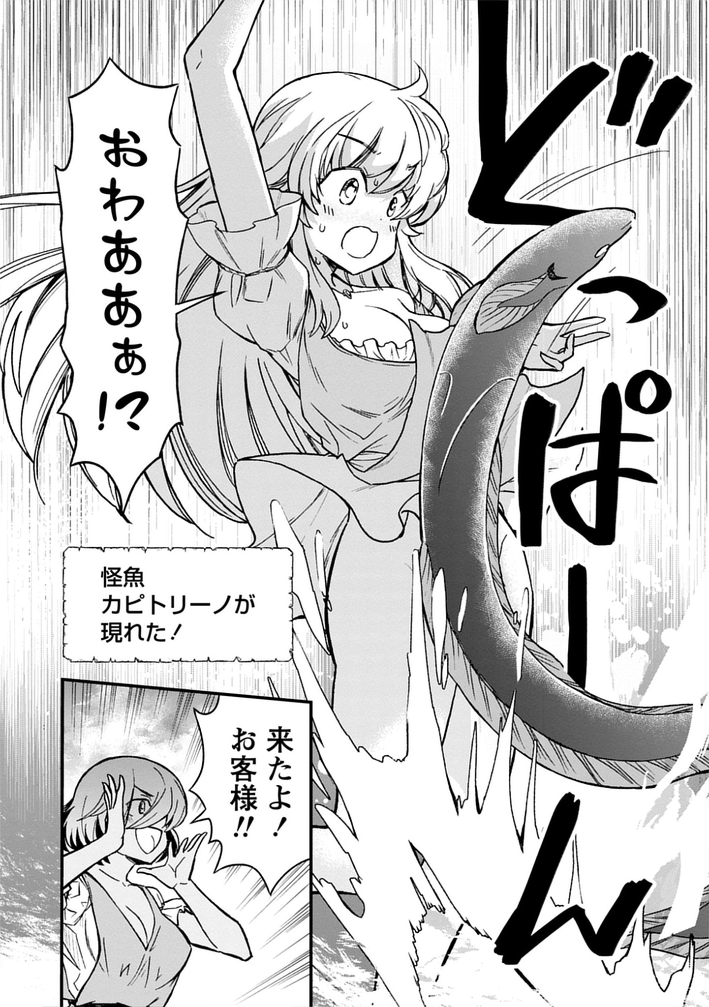 「くっ殺せの姫騎士となり、百合娼館で働くことになりました。SP」より。