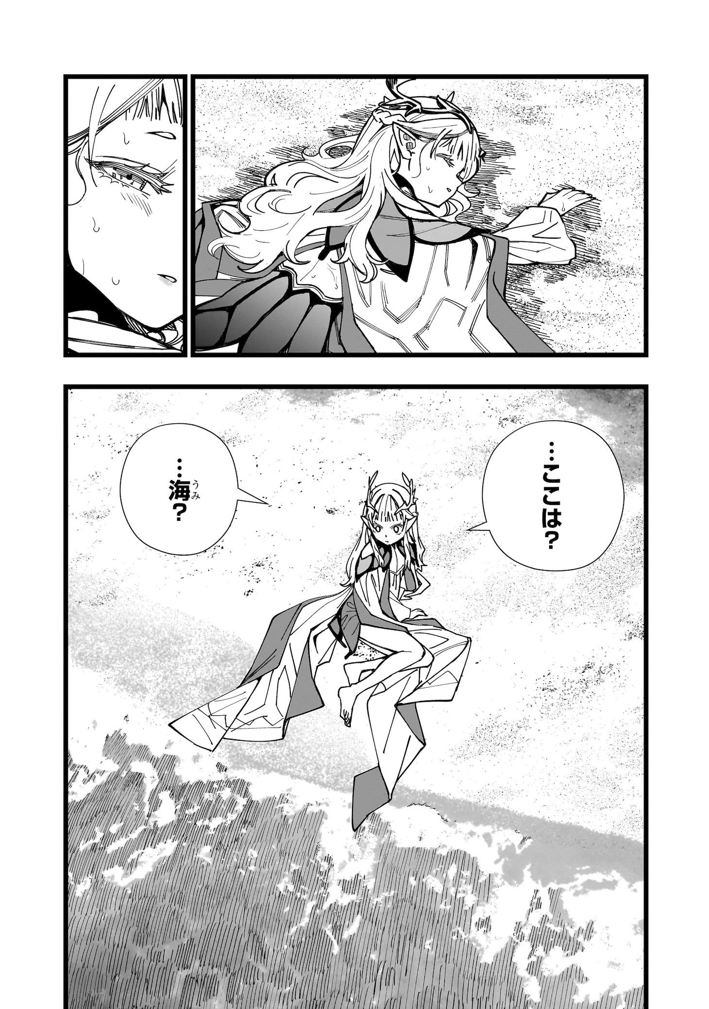 「戦姫サバイバルサガ 異世界の運命をかけた無人島フジュン異性交遊」より。