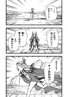 「戦姫サバイバルサガ 異世界の運命をかけた無人島フジュン異性交遊」より。