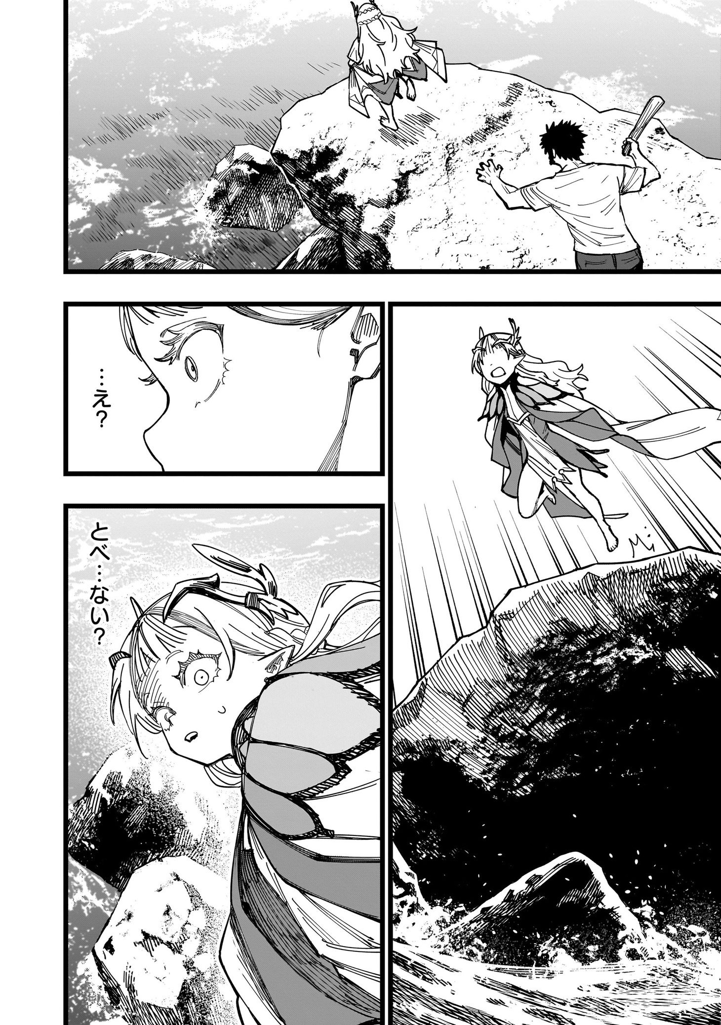 「戦姫サバイバルサガ 異世界の運命をかけた無人島フジュン異性交遊」より。