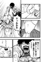 「戦姫サバイバルサガ 異世界の運命をかけた無人島フジュン異性交遊」より。