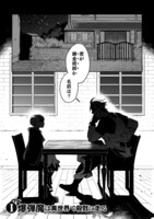 「爆弾魔な傭兵、同時召喚された最強チート共を片っ端から消し飛ばす」より。