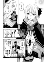 「爆弾魔な傭兵、同時召喚された最強チート共を片っ端から消し飛ばす」より。