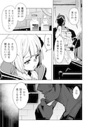 「爆弾魔な傭兵、同時召喚された最強チート共を片っ端から消し飛ばす」より。
