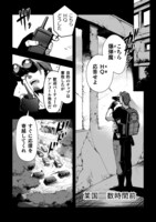 「爆弾魔な傭兵、同時召喚された最強チート共を片っ端から消し飛ばす」より。